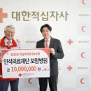 나눔의료재단 이미지