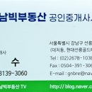 더 부여공인중개사사무소 이미지