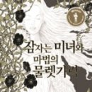 가락그림책