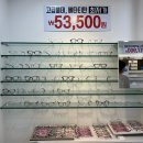 고양시 화정 안경 [화정 시그니처 안경원]