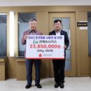 전북도시가스(주) 이미지