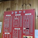 햇님김밥천국