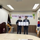 ㈜동진환경 이미지