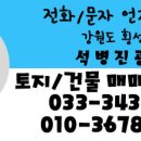 개전리목장 이미지