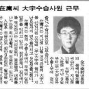(주)경향섬유 경향신문