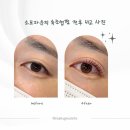 (주)하나에너지 | 군산속눈썹펌 소브라운지 모이스처펌으로 눈매교정까지