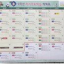 계동초등학교 이미지