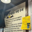 제주도가장맛있는뒷고기 이미지