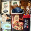 광천농협주유소 이미지