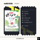 문화예술협동조합 아이야 이미지