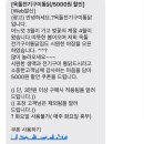 옥돌전기구이통닭 - 도봉구 | 옥돌전기구이통닭
