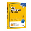 알림산업 이미지