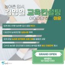 청학로68번길47 | 남양주 농어촌특별전형 가능한 10개 고등학교