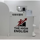 리즈영어교습소 - 북구 동천로23길 6 | 리즈영어교습소