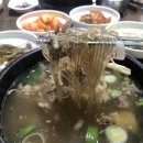 덕천왕갈비탕 이미지