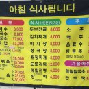 제천식육점 이미지