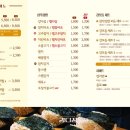 강다짐삼각김밥부산