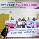 도시마을협동조합 이미지