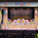 송강어린이집 이미지