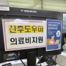 봉담주민건강지원센터 4층 | 노원보건소 산후도우미 신청 준비물 산모 신생아 건강관리 지원사업 정부 지원금 본인부담금