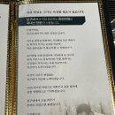 울산달동맛집 &#39;상구네돼지구이 삼산점&#39; 목살이 킥이네!