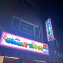 크하마켓 이미지