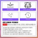 마이슈가왁싱 이미지