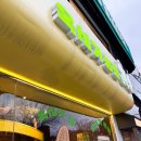 중앙농장 | 강릉 중앙시장 간식 초당옥수수커피 맛집 옥시기농장