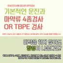 서울우림365의원 이미지