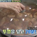 홍시갈비 이미지