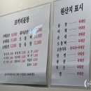 코끼리곱창 이미지