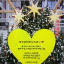 해운대구 장애인복지관 | 해운대종합사회복지관 타로 리딩 저녁반 행복한 수업 후기 그리고 송년회 2025년 타로 리딩반 수업 안내...