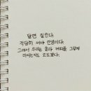 토닥토닥 이미지