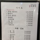 사계절 주유소 이미지