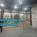서울건재공구 이미지