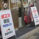명품식육점 네이버블로그