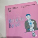 광수농장2 | 8월 슬기로운 여름방학 일상