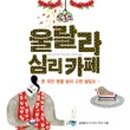 카페07