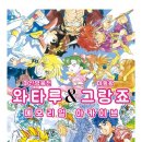 마동-30 이미지