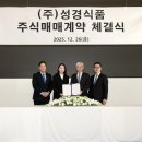 삼천리환경자원 이미지