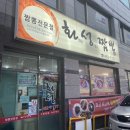 씨유 신평대로 이미지