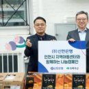 하나지역아동센터 이미지