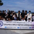 경오자동차공업사 | [수원공업고등학교] 자동차과 2학년 도제역량강화캠프 / 2022년 6월 13일~14일