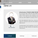 은혜기술사