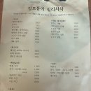 서교덮밥