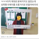 모 지역 영상고등학교 졸업 사진(ㅇㅈㅂ 아님!!!) 이미지