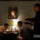 태양직업소개소 이미지