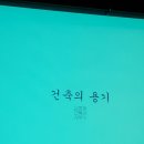 건축사사무소가상