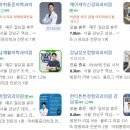 한티튼튼정형외과의원 이미지