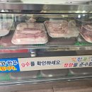 맛찬들왕소금구이 이미지